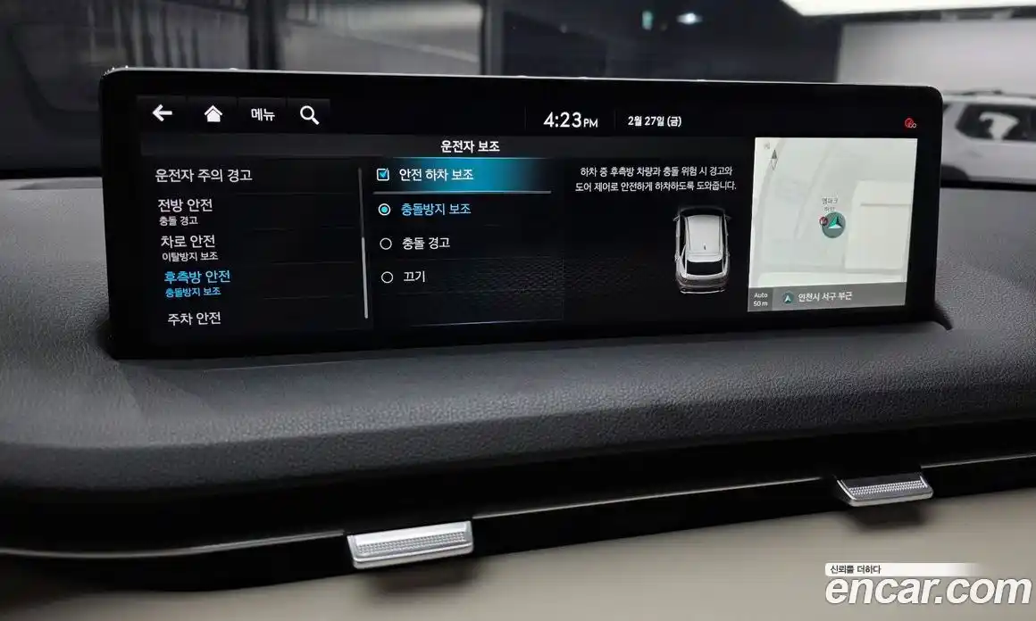 Genesis GV70 2024 2.2 Автомат в Москве № 116989, фото 19