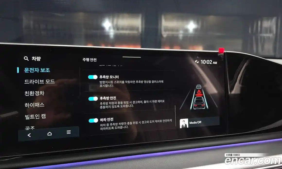 Hyundai Grandeur 2026 1.6 Автомат в Москве № 119294, фото 14