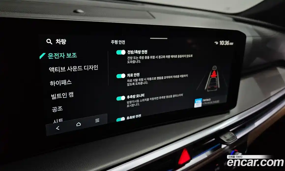 Kia Sorento 2024 2.5 Автомат в Москве № 120134, фото 4