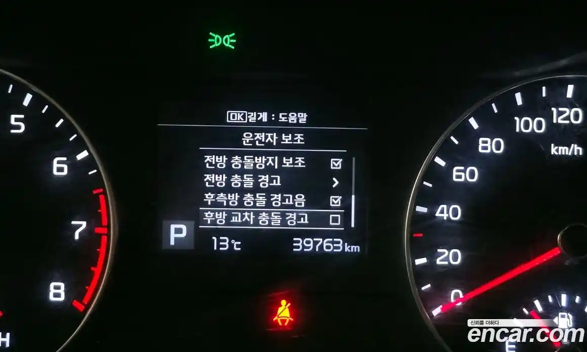 Kia K3 2021 1.6 Автомат в Москве № 123685, фото 15