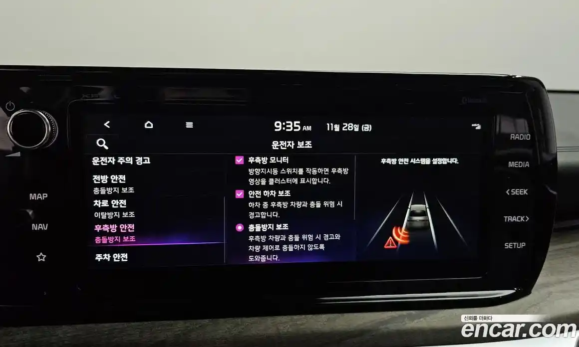 Kia K5 2021 1.6 Автомат в Москве № 131231, фото 18