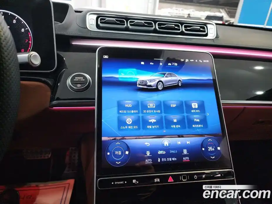 Mercedes-Benz S-Class 2023 3.0 Автомат в Москве № 142845, фото 9