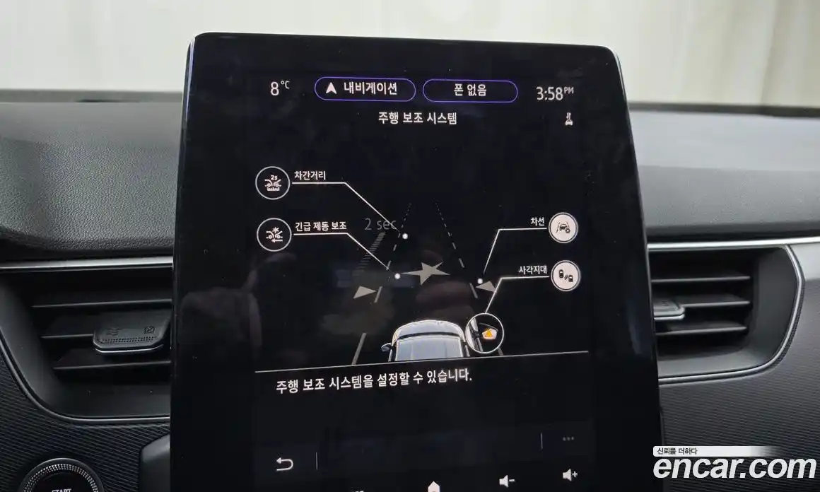 Renault XM3 2023 1.6 Автомат в Москве № 149703, фото 16