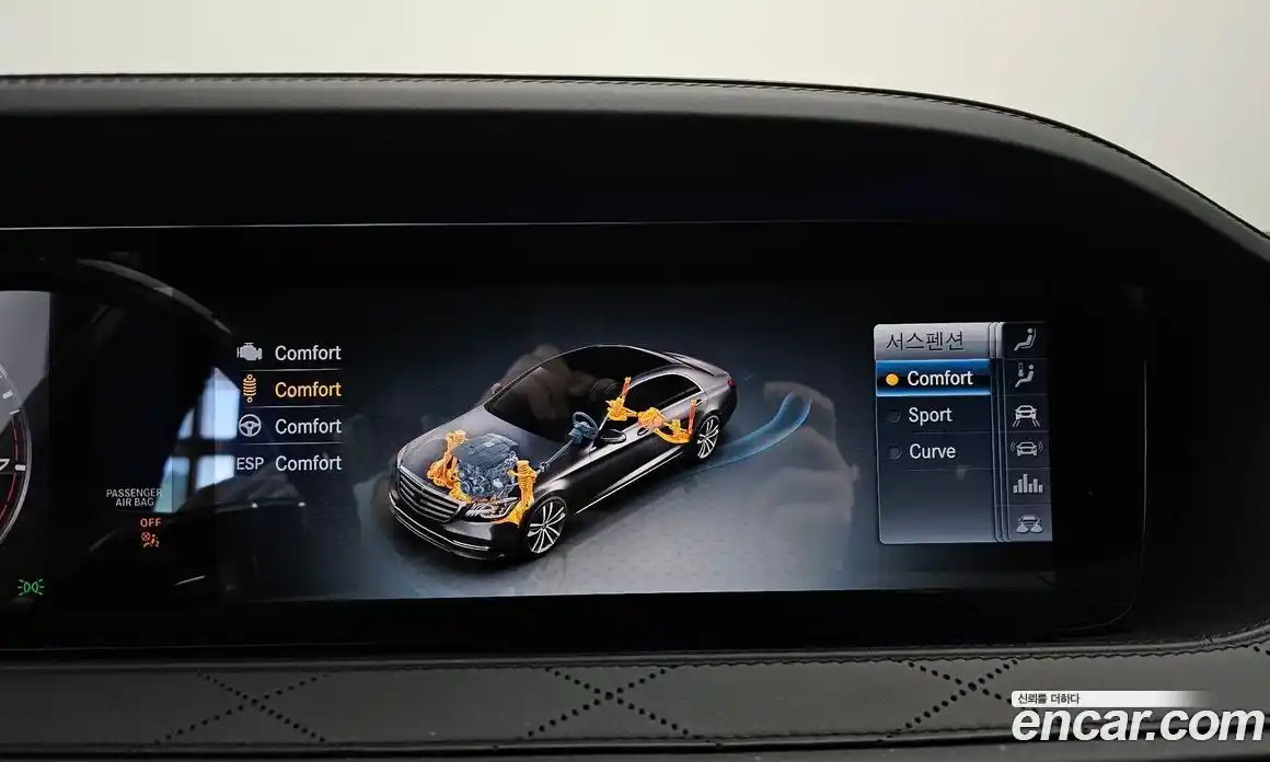 Mercedes-Benz S-Class 2018 6.0 Автомат в Москве № 150717, фото 16