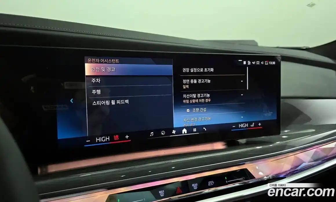 BMW i7 2023 0.3 Автомат в Москве № 153945, фото 14