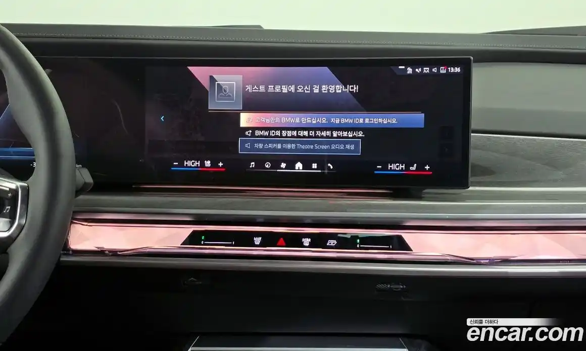 BMW i7 2023 0.3 Автомат в Москве № 153945, фото 18