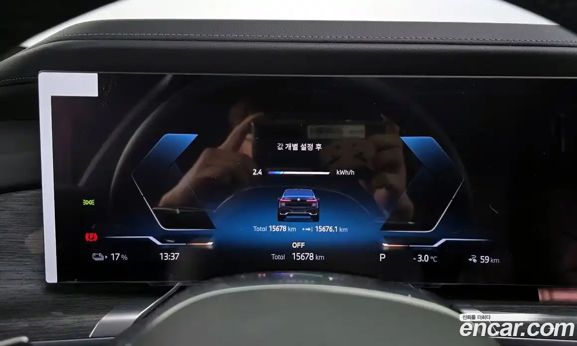 BMW i7 2023 0.3 Автомат в Москве № 153945, фото 6