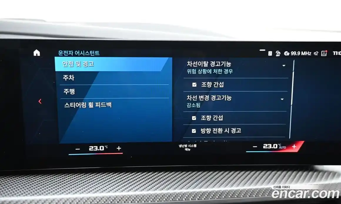 BMW XM 2023 4.4 Автомат в Москве № 157999, фото 17