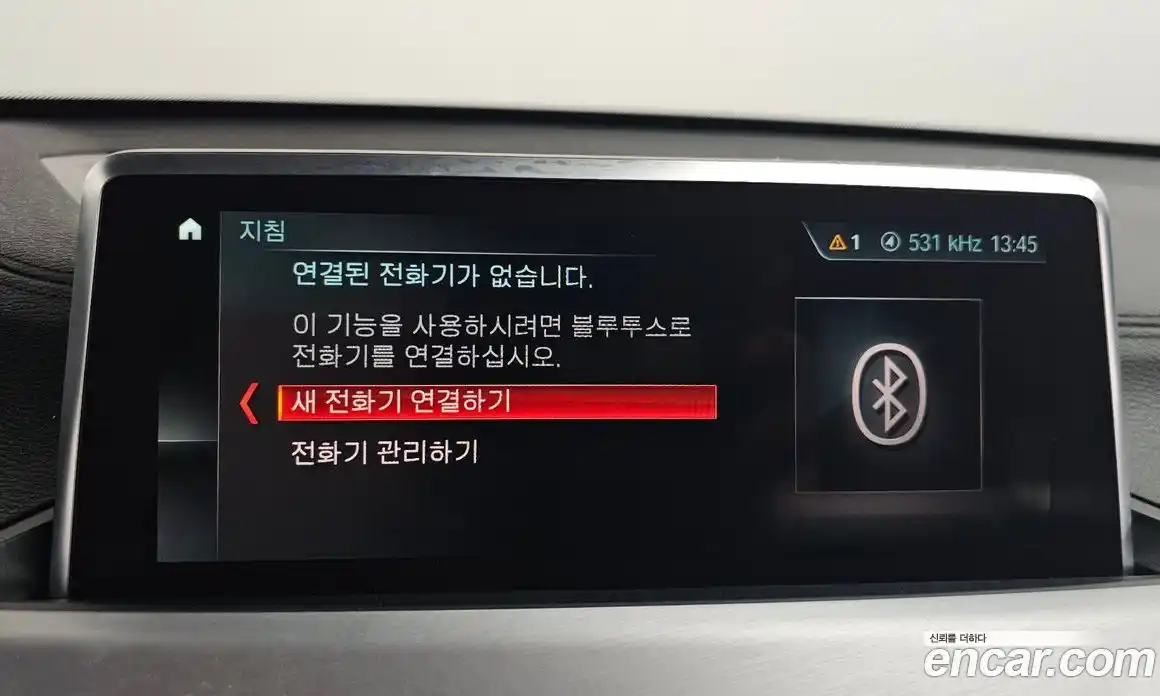 BMW X1 2022 2.0 Автомат в Москве № 158243, фото 18