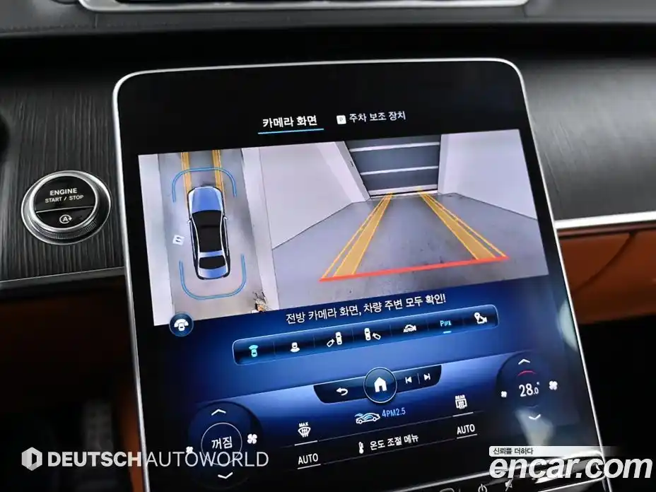 Mercedes-Benz S-Class 2023 2.9 Автомат в Москве № 160752, фото 15