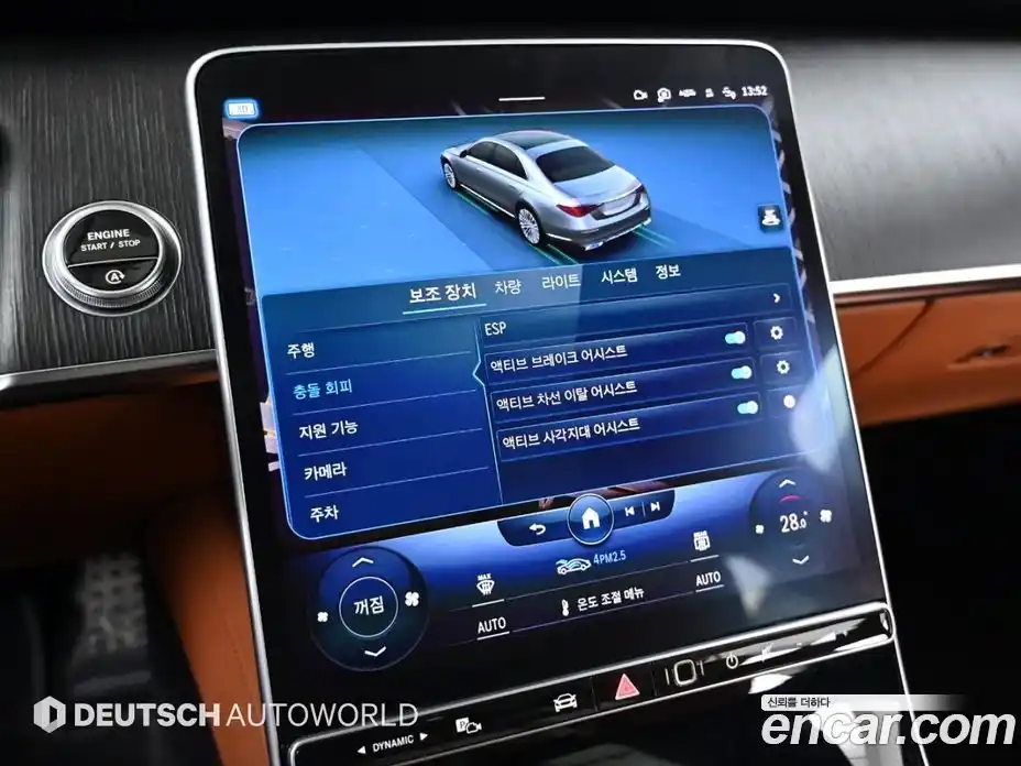 Mercedes-Benz S-Class 2023 2.9 Автомат в Москве № 160752, фото 17