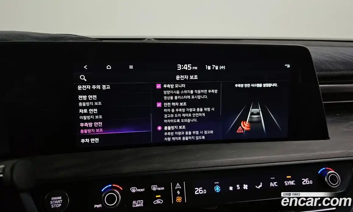 Kia K8 2022 2.5 Автомат в Москве № 16141, фото 16