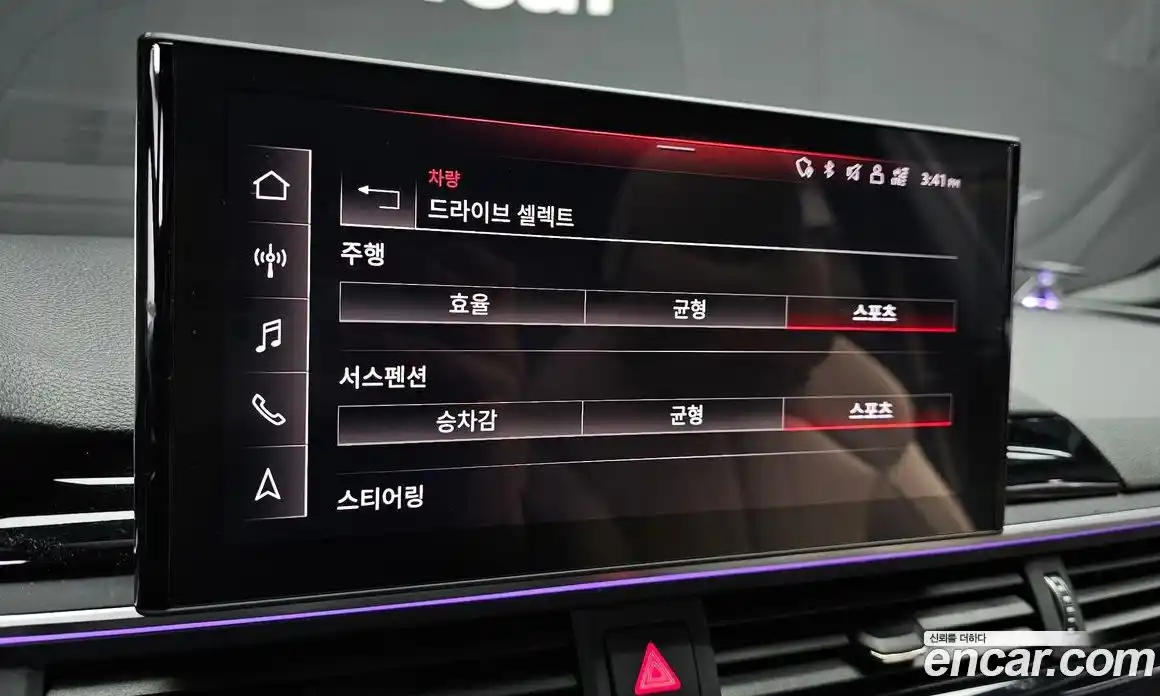 Audi A5 2021 2.0 Автомат в Москве № 163556, фото 10