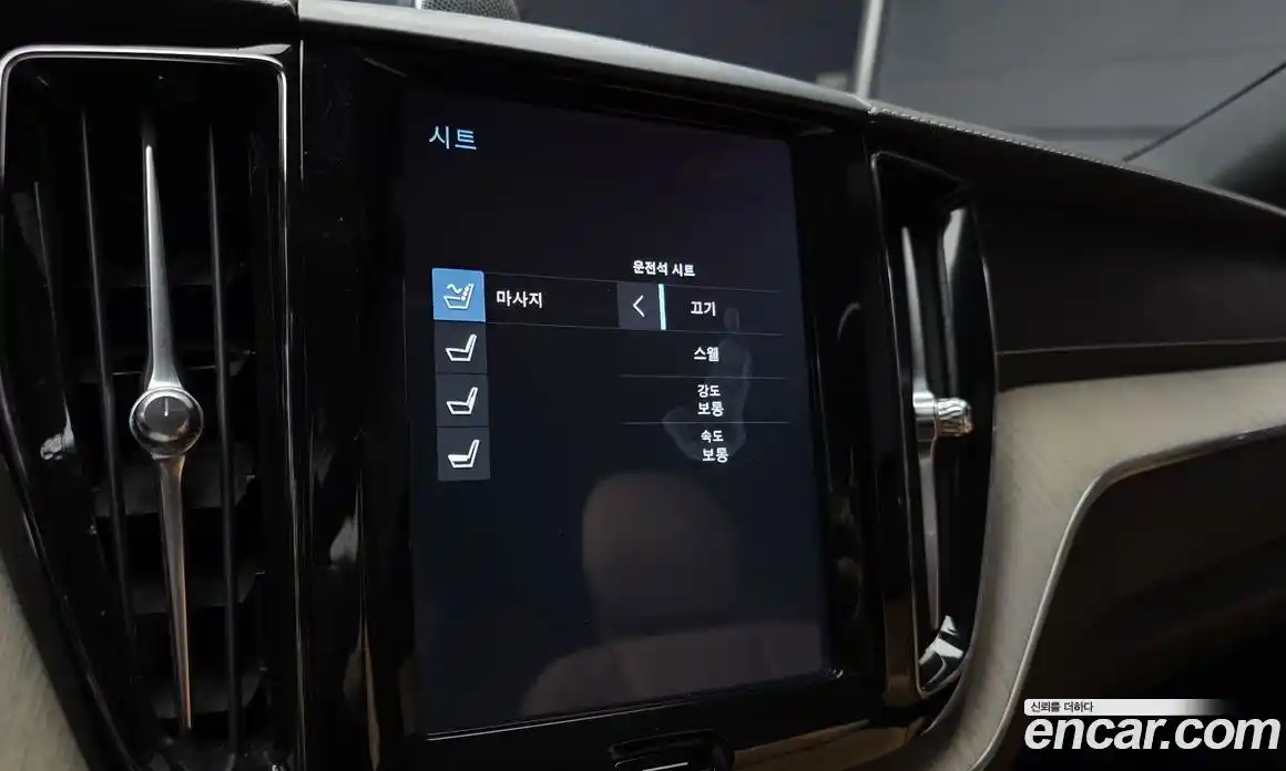 Volvo XC60 2020 2.0 Автомат в Москве № 164478, фото 18