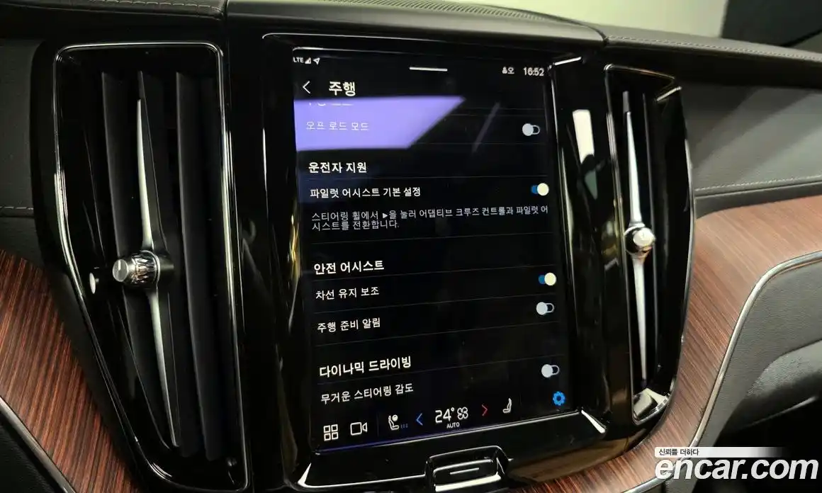 Volvo XC60 2023 2.0 Автомат в Москве № 164526, фото 16