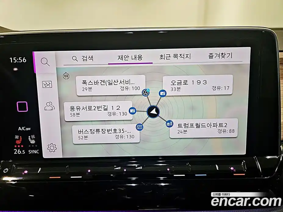 Volkswagen Atlas 2025 2.0 Автомат в Москве № 169123, фото 12