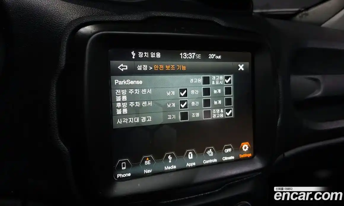 Jeep Renegade 2021 2.4 Автомат в Москве № 169754, фото 16