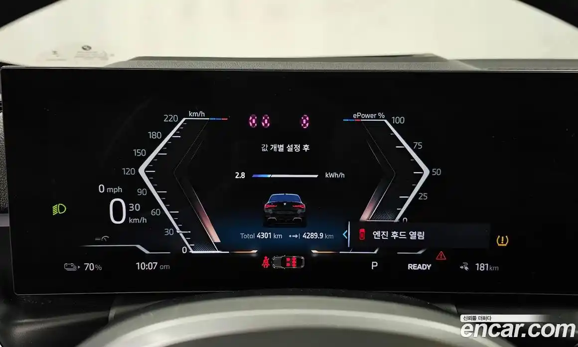 BMW i4 2025 0.2 Автомат в Москве № 186815, фото 11