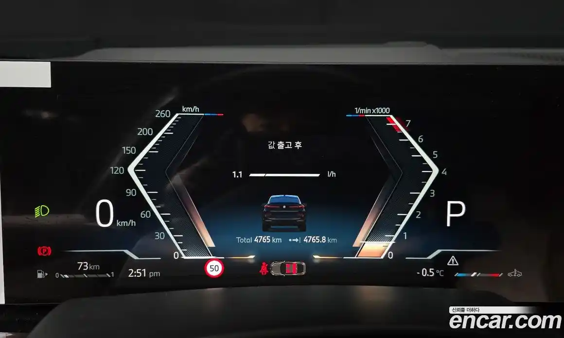 BMW X6 2025 3.0 Автомат в Москве № 186901, фото 18