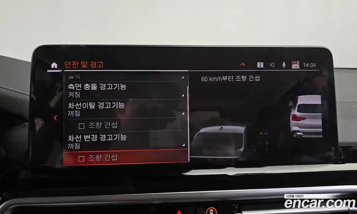 BMW X3 2023 2.0 Автомат в Москве № 188662, фото 14