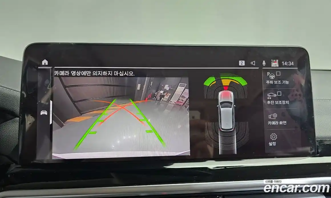 BMW X3 2023 2.0 Автомат в Москве № 188662, фото 5