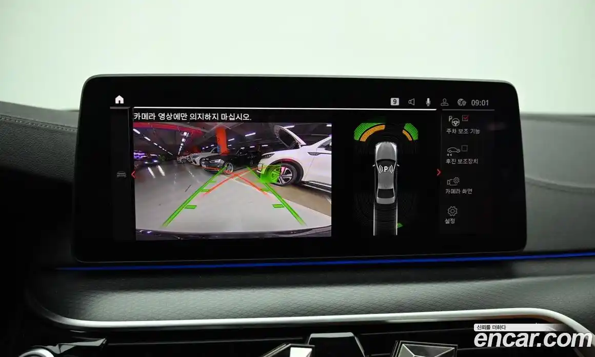 BMW 5-Series 2023 2.0 Автомат в Москве № 189113, фото 15