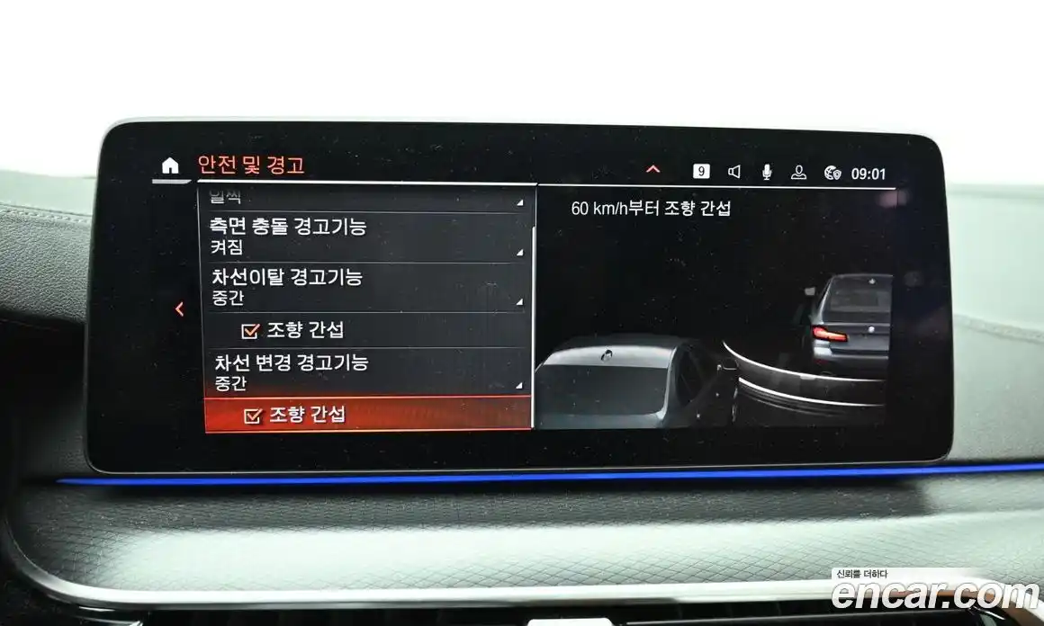 BMW 5-Series 2023 2.0 Автомат в Москве № 189113, фото 17