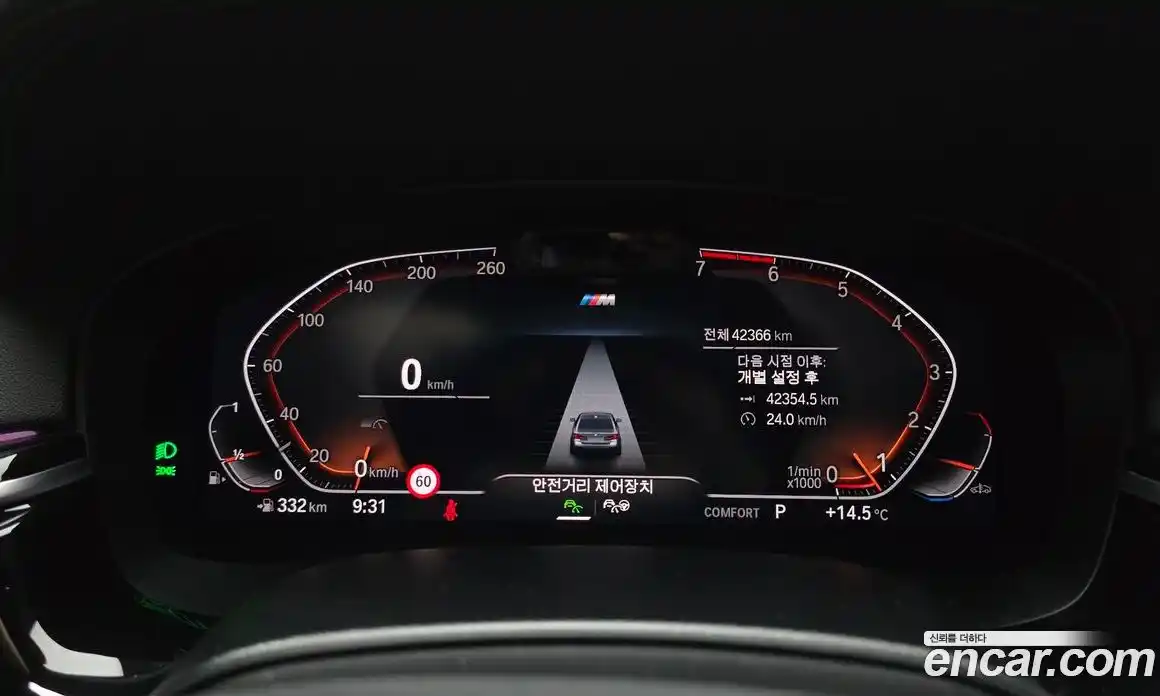 BMW 5-Series 2023 2.0 Автомат в Москве № 190221, фото 14