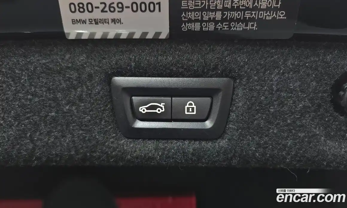 BMW 5-Series 2023 2.0 Автомат в Москве № 190221, фото 20