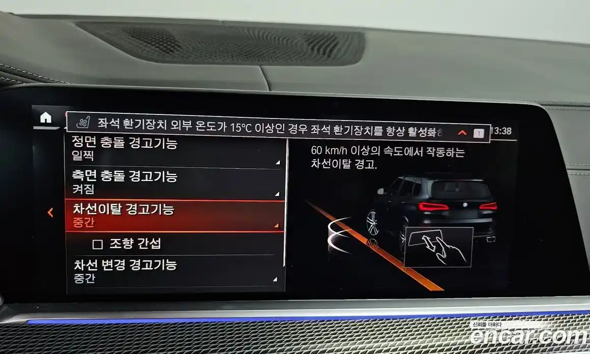 BMW X5 2023 3.0 Автомат в Москве № 191241, фото 17