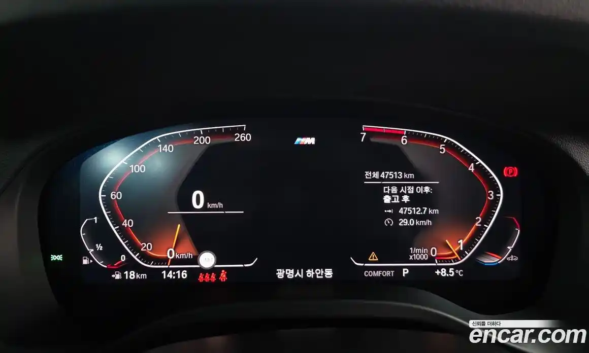 BMW X3 2021 2.0 Автомат в Москве № 191269, фото 14