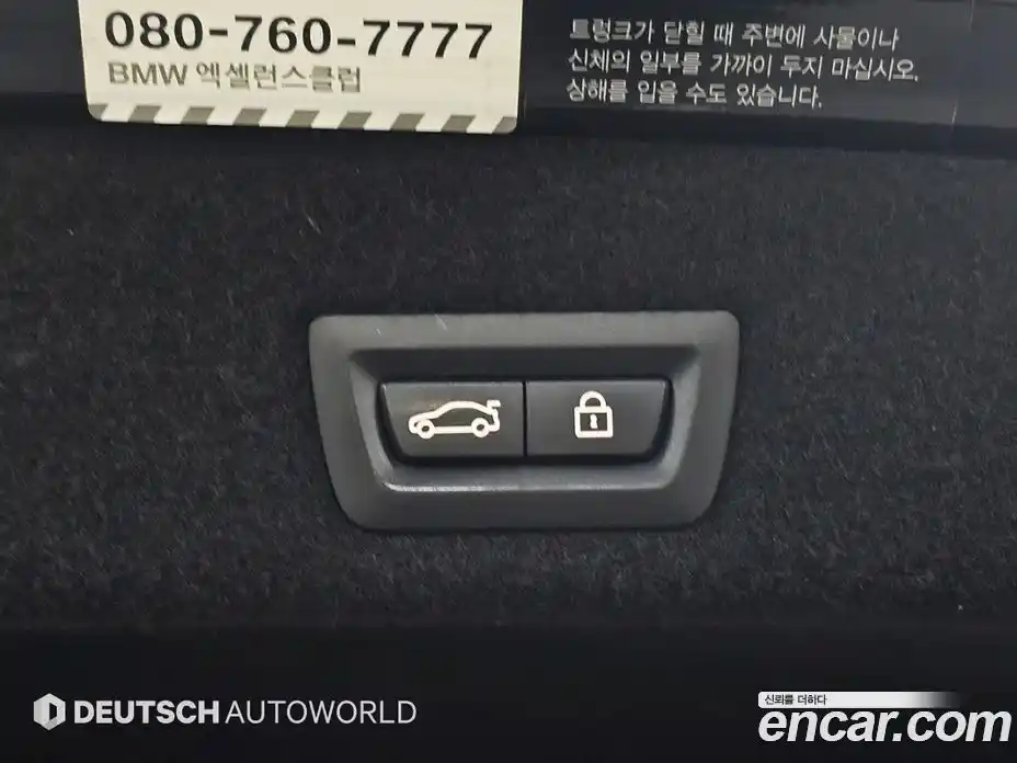 BMW 7-Series 2016 4.4 Автомат в Москве № 193294, фото 20