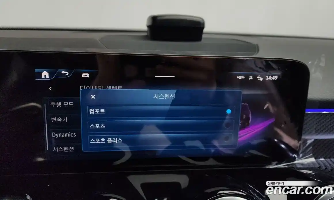 Mercedes-Benz GLB-Class 2026 2.0 Автомат в Москве № 193568, фото 19