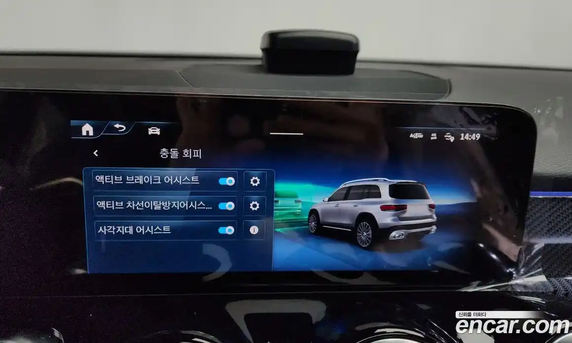 Mercedes-Benz GLB-Class 2026 2.0 Автомат в Москве № 193568, фото 6