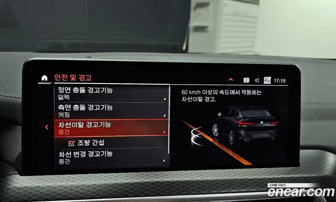 BMW X4 2023 2.0 Автомат в Москве № 211326, фото 17