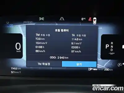 Volvo XC90 2026 2.0 Автомат в Москве № 212777, миниатюра 8