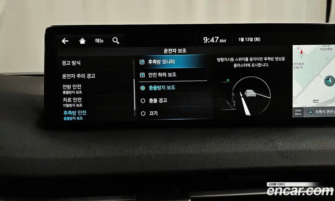 Genesis GV70 2022 0.1 Автомат в Москве № 22011, фото 6