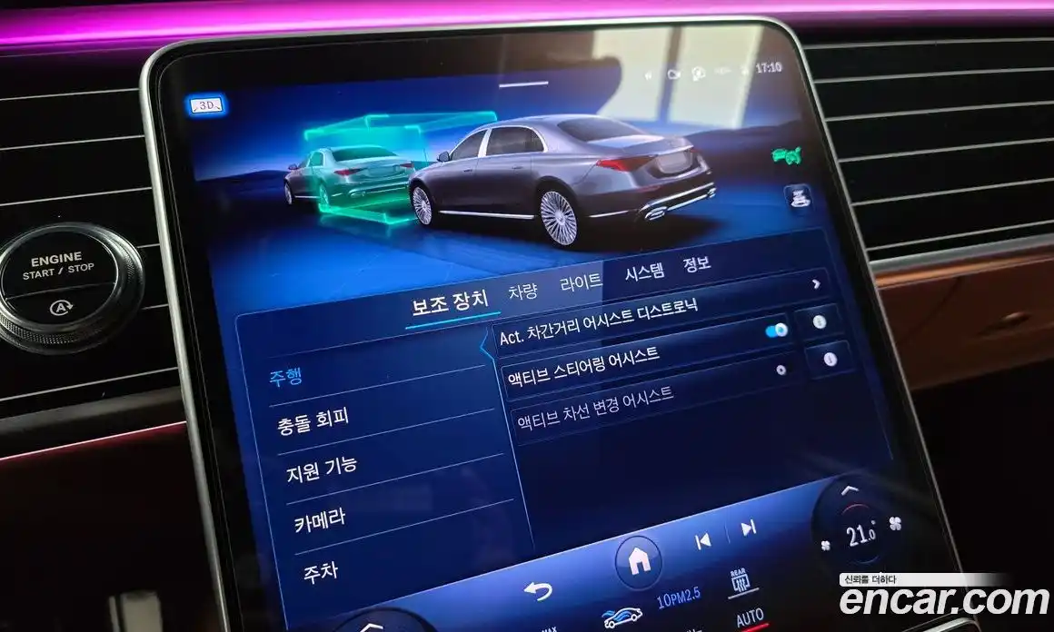 Mercedes-Benz S-Class 2024 4.0 Автомат в Москве № 224412, фото 13