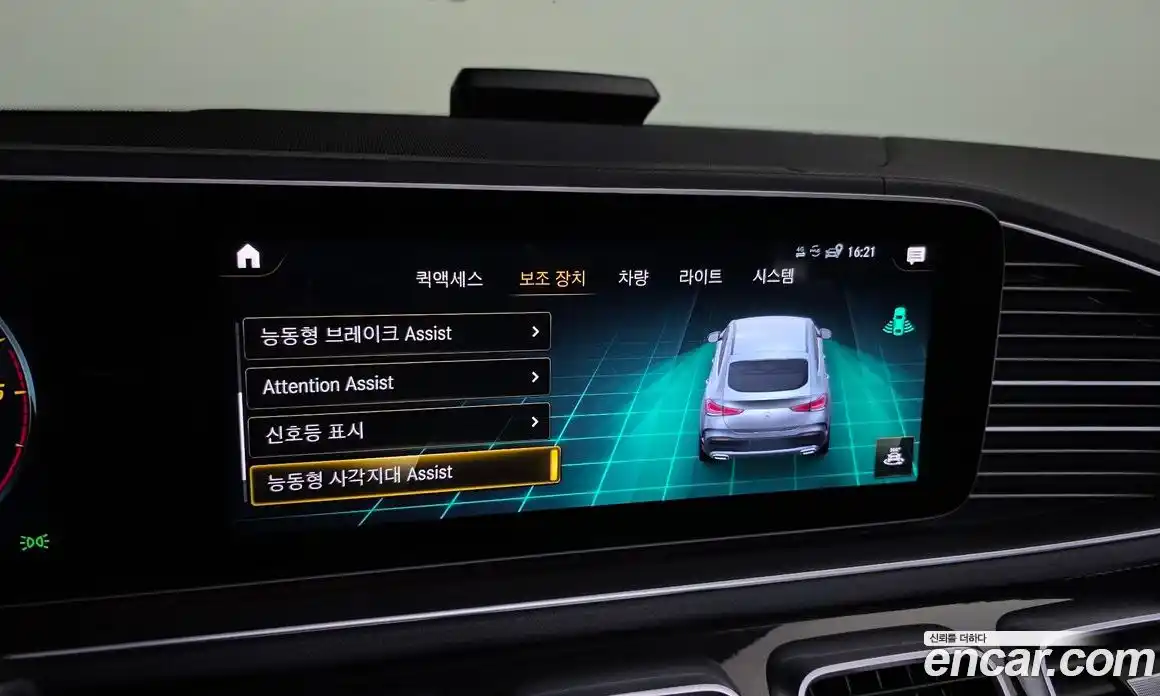 Mercedes-Benz GLE-Class 2022 2.9 Автомат в Москве № 224652, фото 19