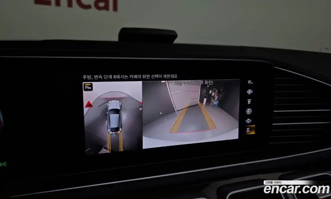 Mercedes-Benz GLE-Class 2022 2.9 Автомат в Москве № 224652, фото 8