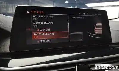 BMW Gran Turismo 2020 3.0 Автомат в Москве № 229034, миниатюра 12