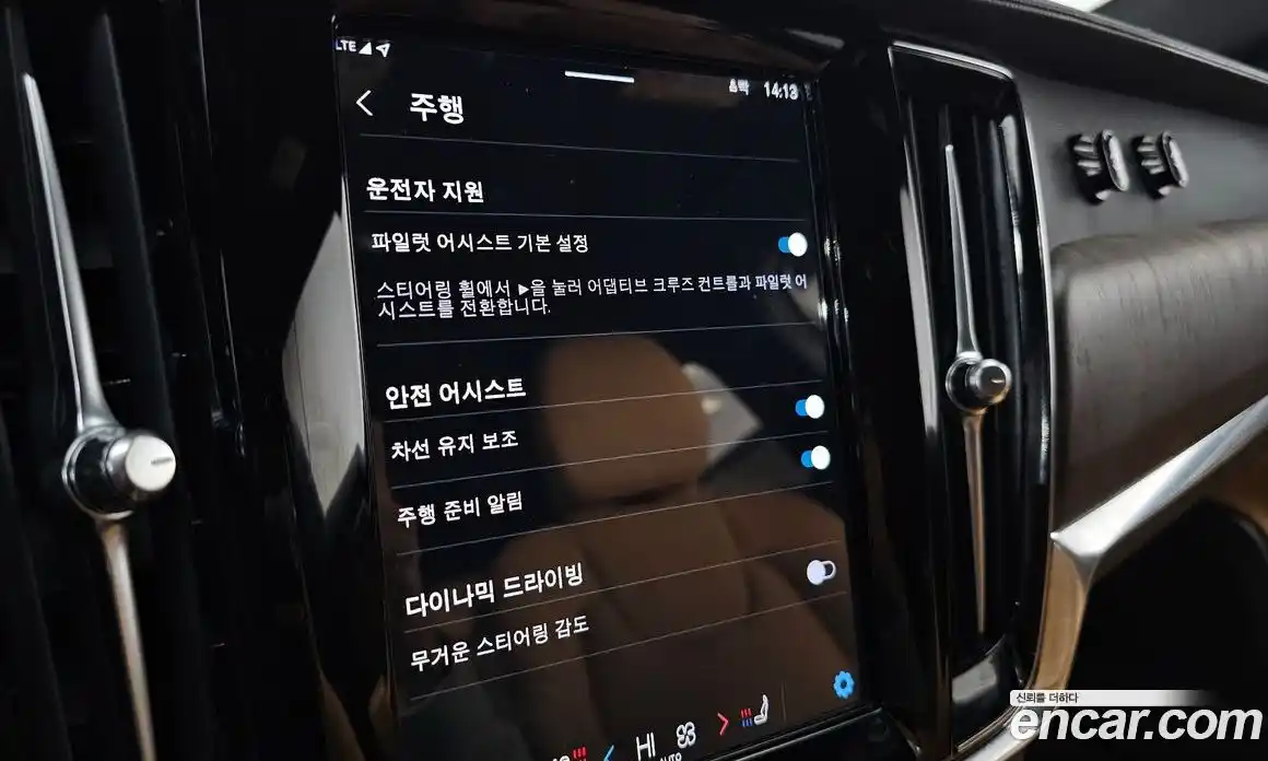 Volvo S90 2023 2.0 Автомат в Москве № 230399, фото 14