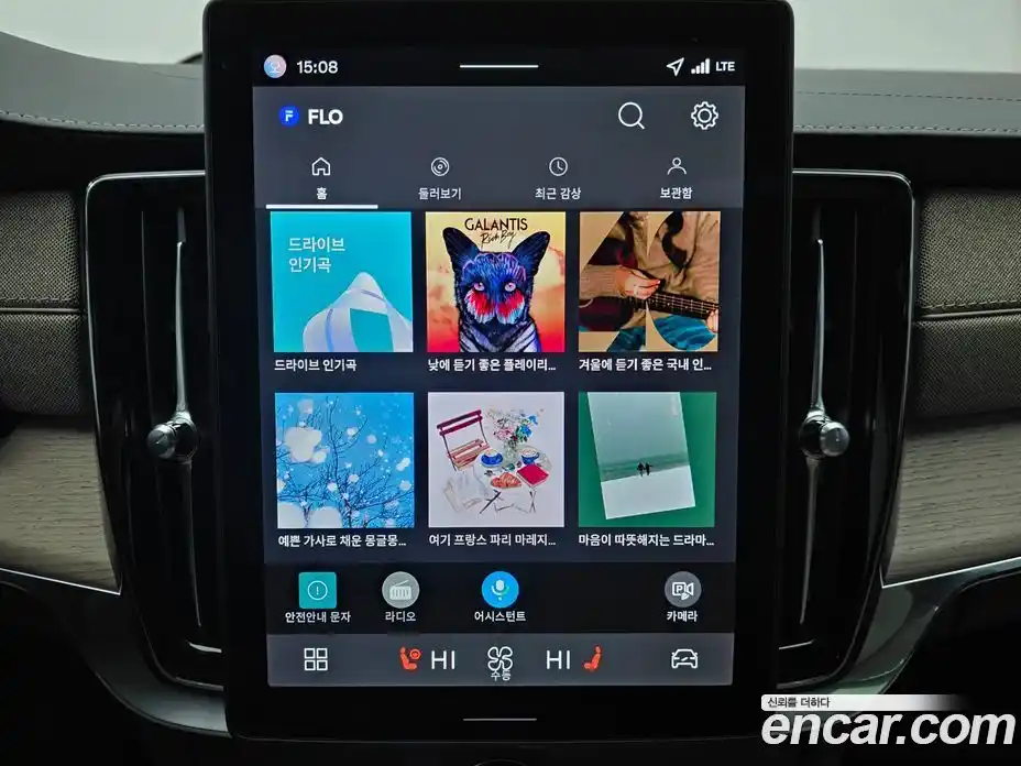 Volvo S90 2026 2.0 Автомат в Москве № 230707, фото 14