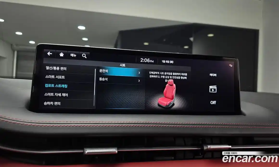 Genesis GV70 2023 3.5 Автомат в Москве № 25475, фото 14