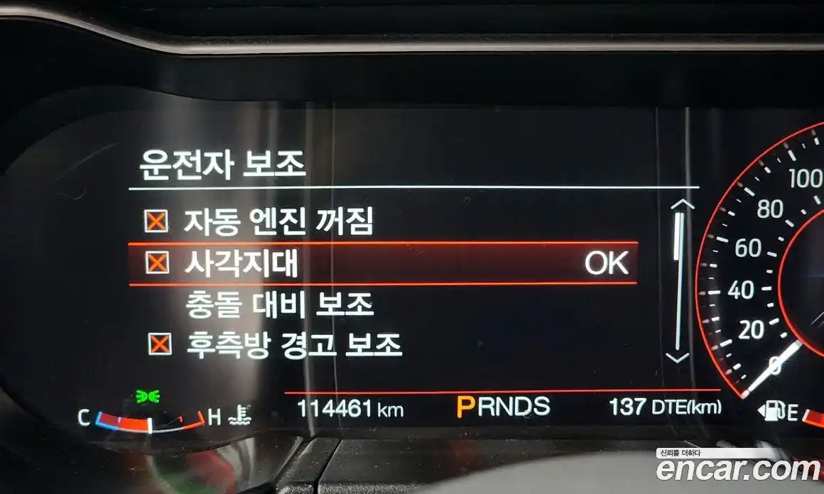 Ford Mustang 2019 2.3 Автомат в Москве № 255625, фото 16