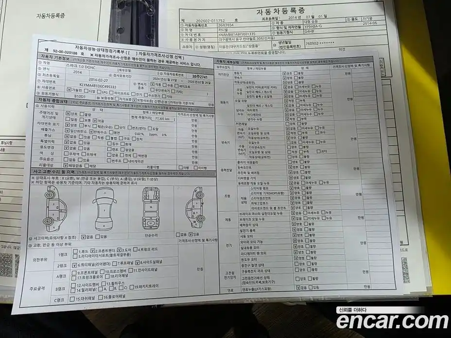 Chevrolet Spark 2014 1.0 Автомат в Москве № 262681, фото 19