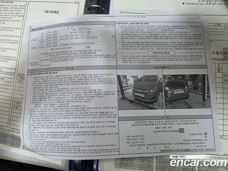 Chevrolet Spark 2014 1.0 Автомат в Москве № 262681, фото 20