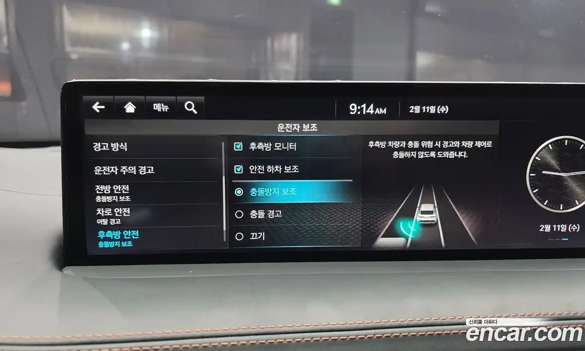 Genesis GV70 2023 2.5 Автомат в Москве № 27315, фото 14