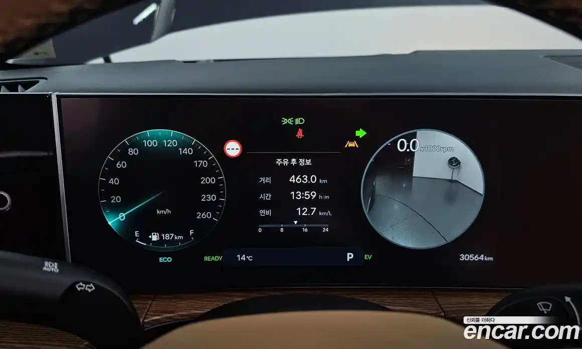 Hyundai Santa Fe 2024 1.6 Автомат в Москве № 2815, фото 8