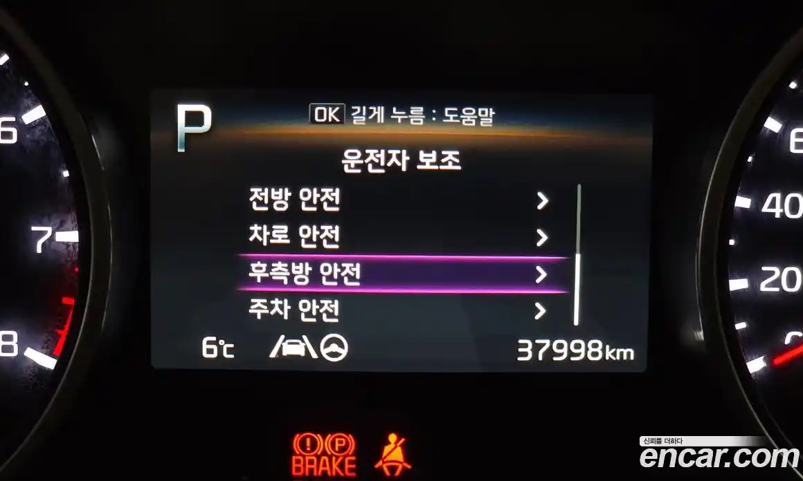 Kia Canival 2023 3.5 Автомат в Москве № 287770, фото 2